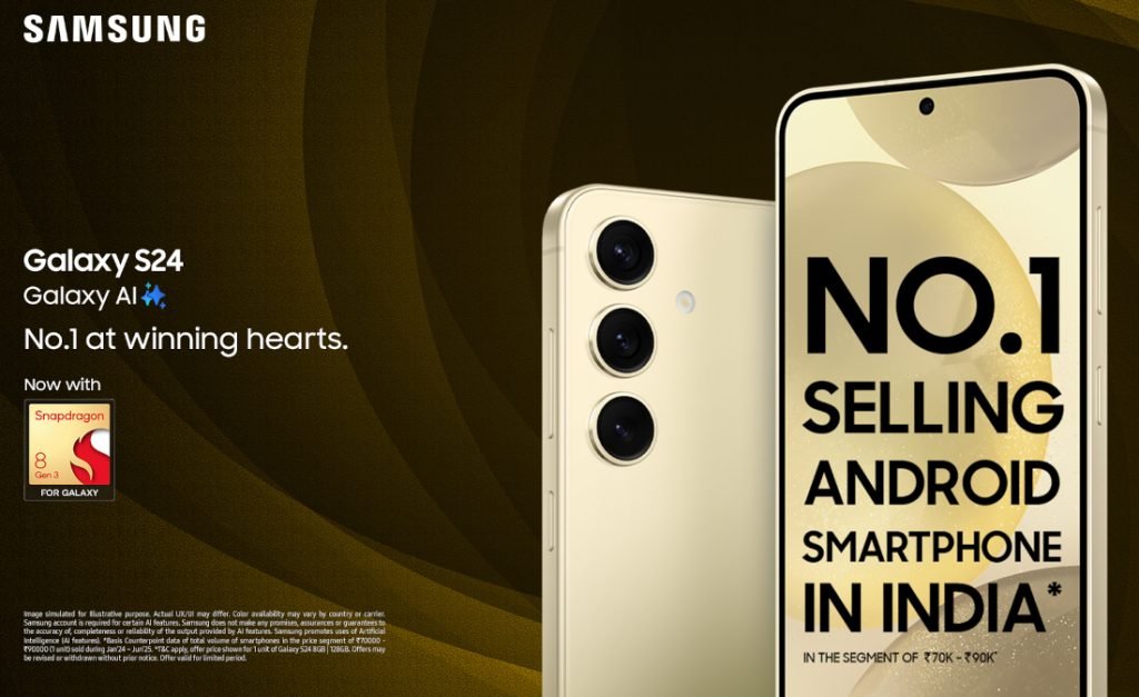 S24 Snapdragon Version launched in India 